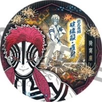 上海JS 氣魄一閃 徽章 