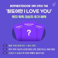 No Genre MELON 抽選卡