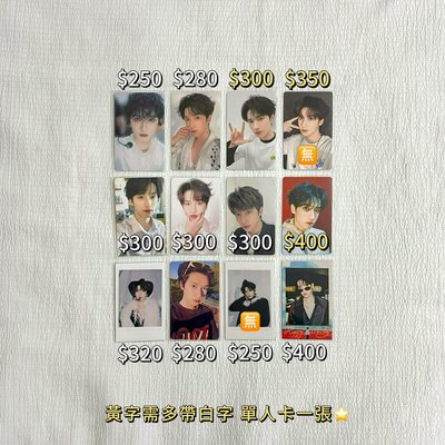 嚴浩翔小卡｜時代少年團