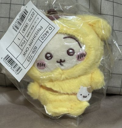 布丁狗 x 兔兔 吊飾娃💛