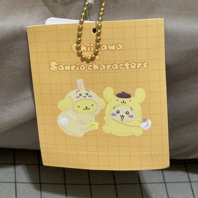 布丁狗 x 兔兔 吊飾娃💛