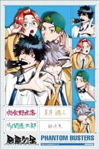 東立 第06集 貼紙 證件照風貼紙