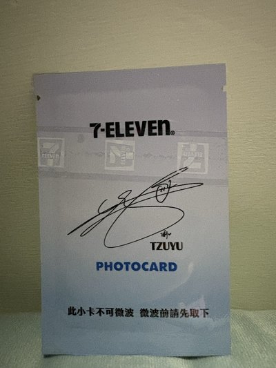 子瑜711聯名小卡