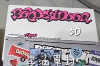 19.99空專（無隨機物）