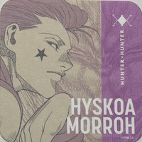 獵人 原畫杯墊 HUNTER X HUNTER 原畫杯墊 第2彈 杯墊 西索·莫羅 A款