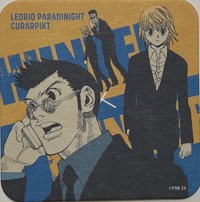 獵人 原畫杯墊 HUNTER X HUNTER 原畫杯墊 第2彈 杯墊 酷拉皮卡&雷歐力