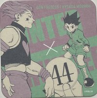獵人 原畫杯墊 HUNTER X HUNTER 原畫杯墊 第2彈 杯墊 小傑&西索
