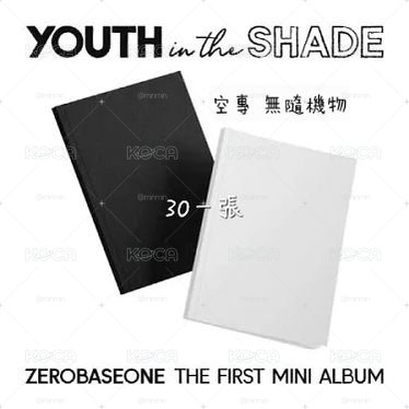 ZB1 專卡/星光卡/空專