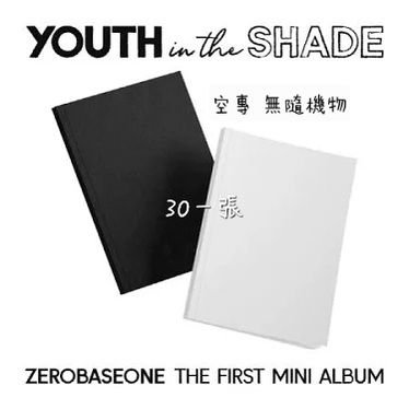 ZB1 專卡/星光卡/空專