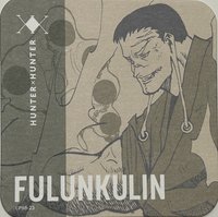 獵人 原畫杯墊 HUNTER X HUNTER 原畫杯墊 第2彈 杯墊 富蘭克林