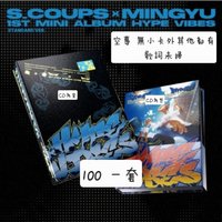 CXM空專一套 （無隨機物）