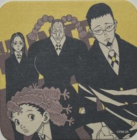 獵人 原畫杯墊 HUNTER X HUNTER 原畫杯墊 第2彈 杯墊 揍敵客家的僕人