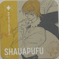 獵人 原畫杯墊 HUNTER X HUNTER 原畫杯墊 第2彈 杯墊 梟亞普夫