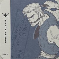 獵人 原畫杯墊 HUNTER X HUNTER 原畫杯墊 第2彈 杯墊 芭蕉
