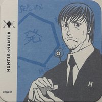獵人 原畫杯墊 HUNTER X HUNTER 原畫杯墊 第2彈 杯墊 伊茲拿比