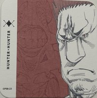 獵人 原畫杯墊 HUNTER X HUNTER 原畫杯墊 第2彈 杯墊 第一王子
