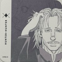 獵人 原畫杯墊 HUNTER X HUNTER 原畫杯墊 第2彈 杯墊 第四王子