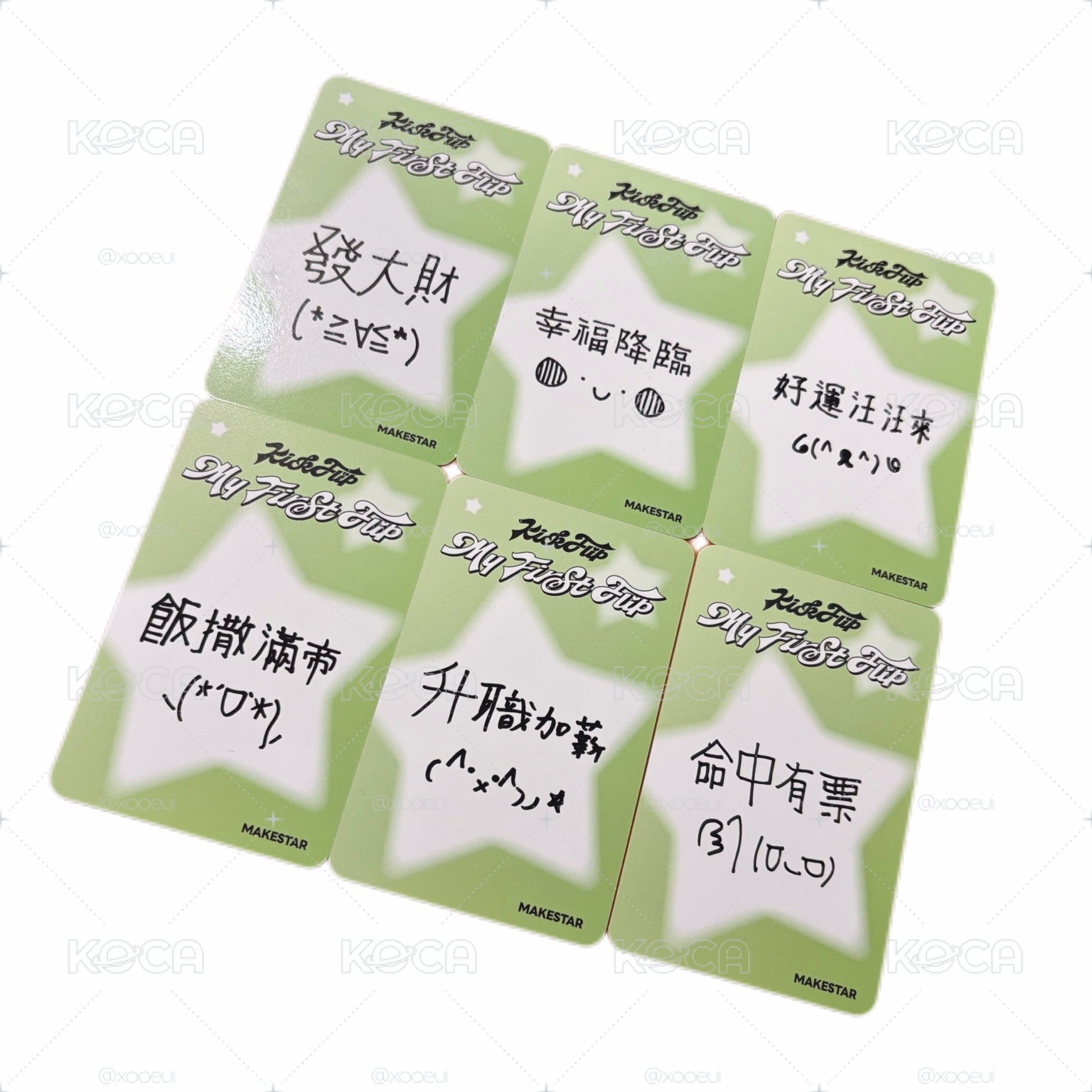 我是你的幸運符號🍀✨