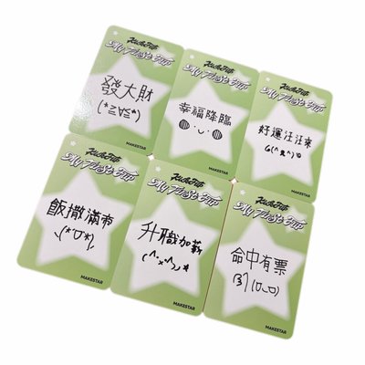 我是你的幸運符號🍀✨