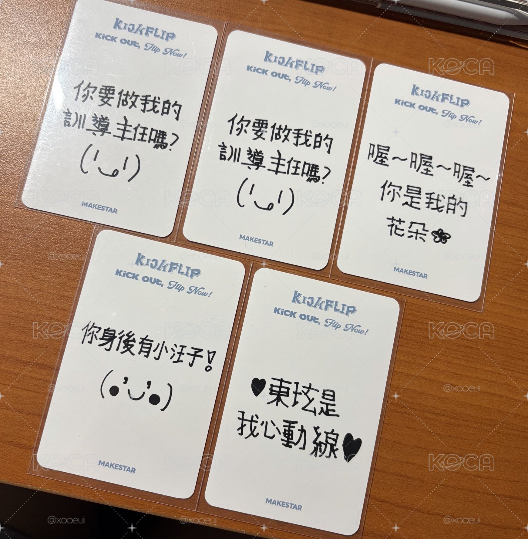 나는努那的小熊