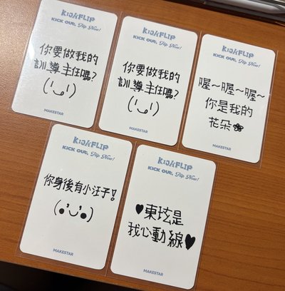 나는努那的小熊