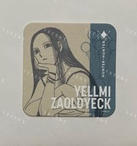 伊耳謎·揍敵客［需綁2，不單售］