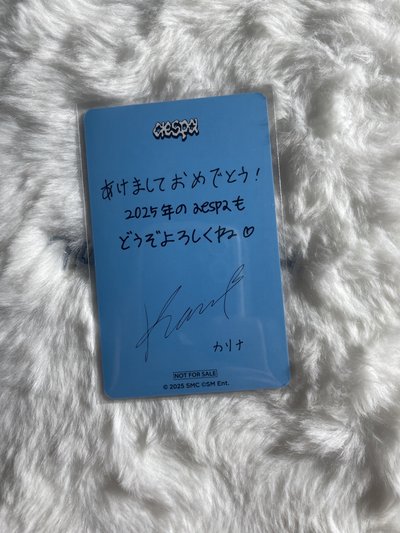 Karina 日文手寫卡背 25年曆 滿額卡 後續 涉谷快閃滿額柚