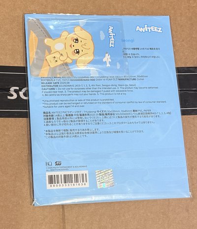 ANITEEZ IN THE CALLING 折疊購物袋(綁物如圖）