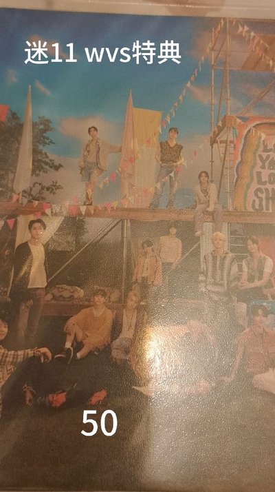 seventeen 小卡/特典/周邊/空專 賣場