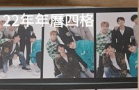 22年年曆人生四格1