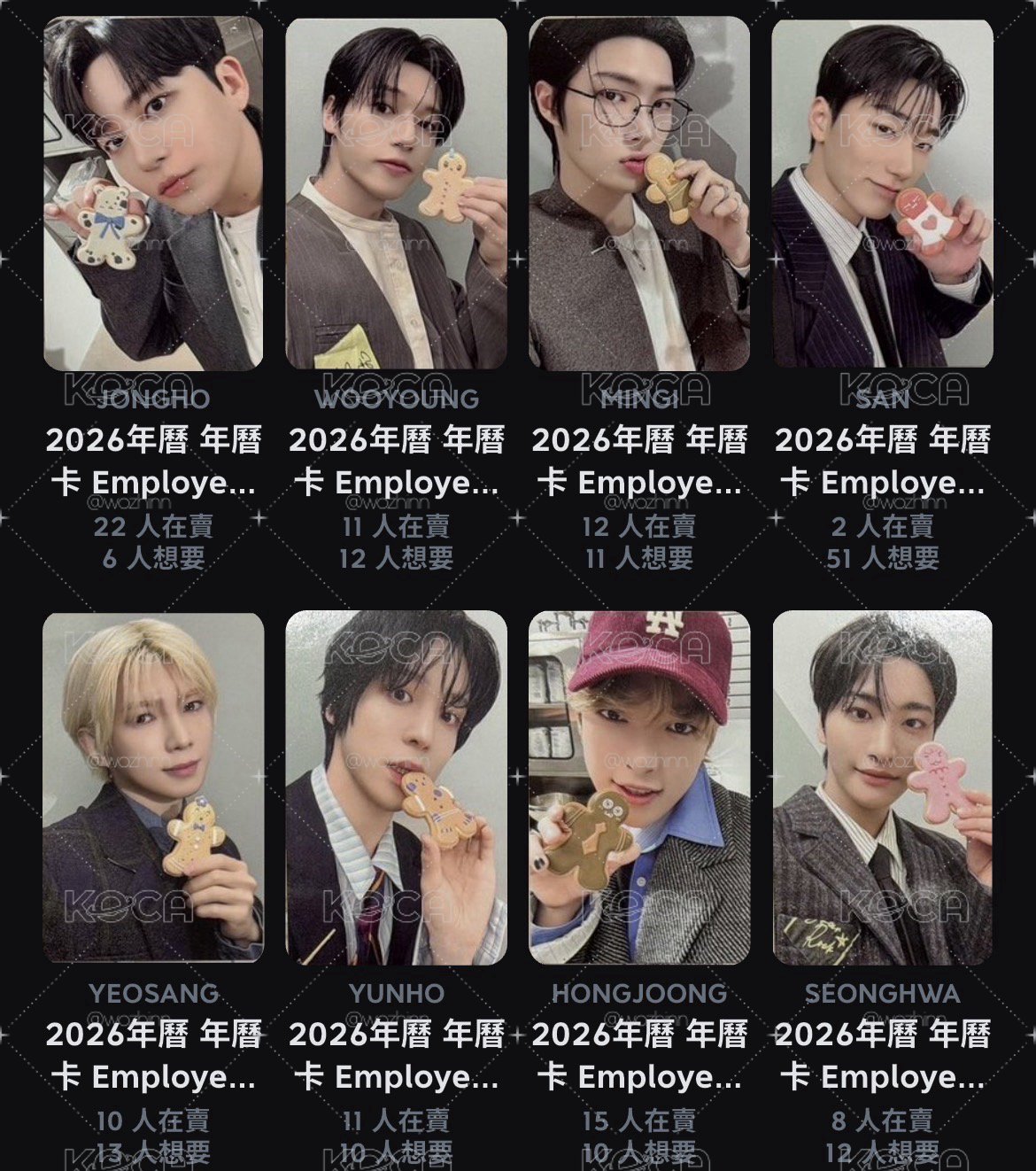 2026年曆卡一套