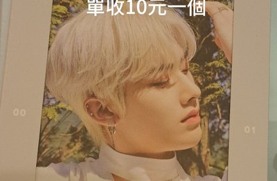 ZB1 專卡/星光卡/空專