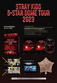 五星蛋巡限定(無小卡)