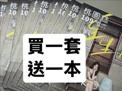 三代手燈 手燈卡全新未拆！買就送圖三