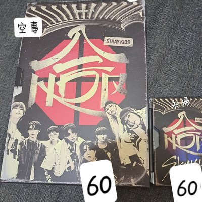 Straykids 賣場 專卡/空專/明信片/年曆