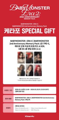 BABYMONSTER 2週年紀念周邊 K4特典