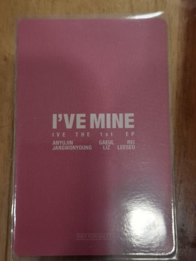 I'VE MINE 塔店 2.0 特典卡 