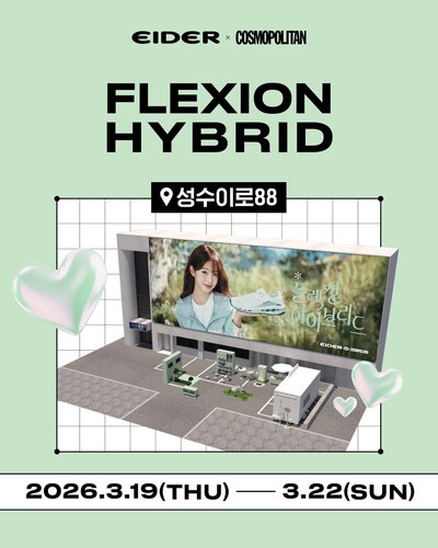 張員瑛 x EIDER最新代言卡 線下