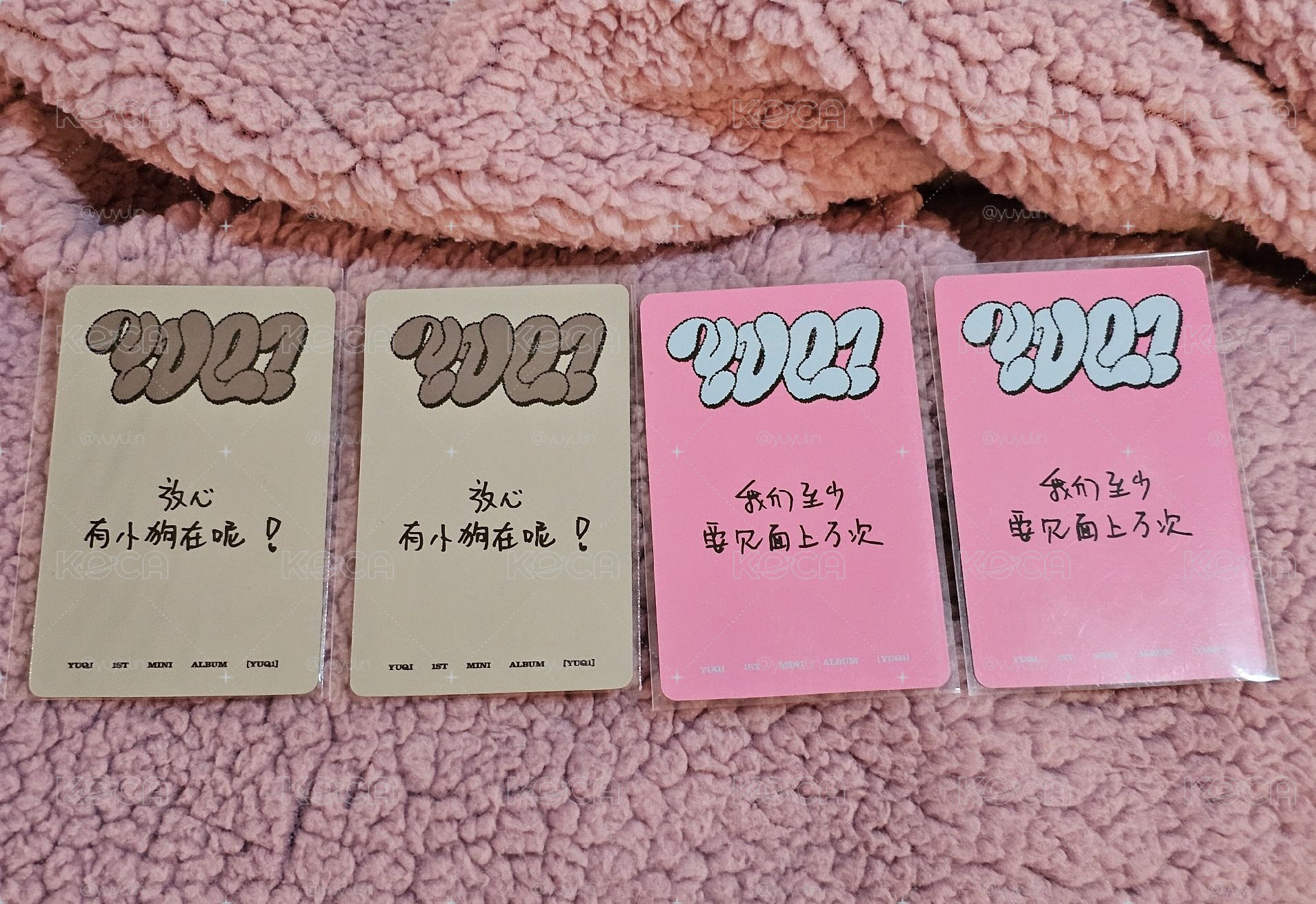 雨琦solo中背 抹茶/粉紅 幸運卡