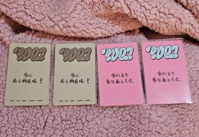 雨琦solo中背 抹茶/粉紅 幸運卡