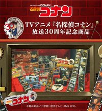 30週年 放送記念商品