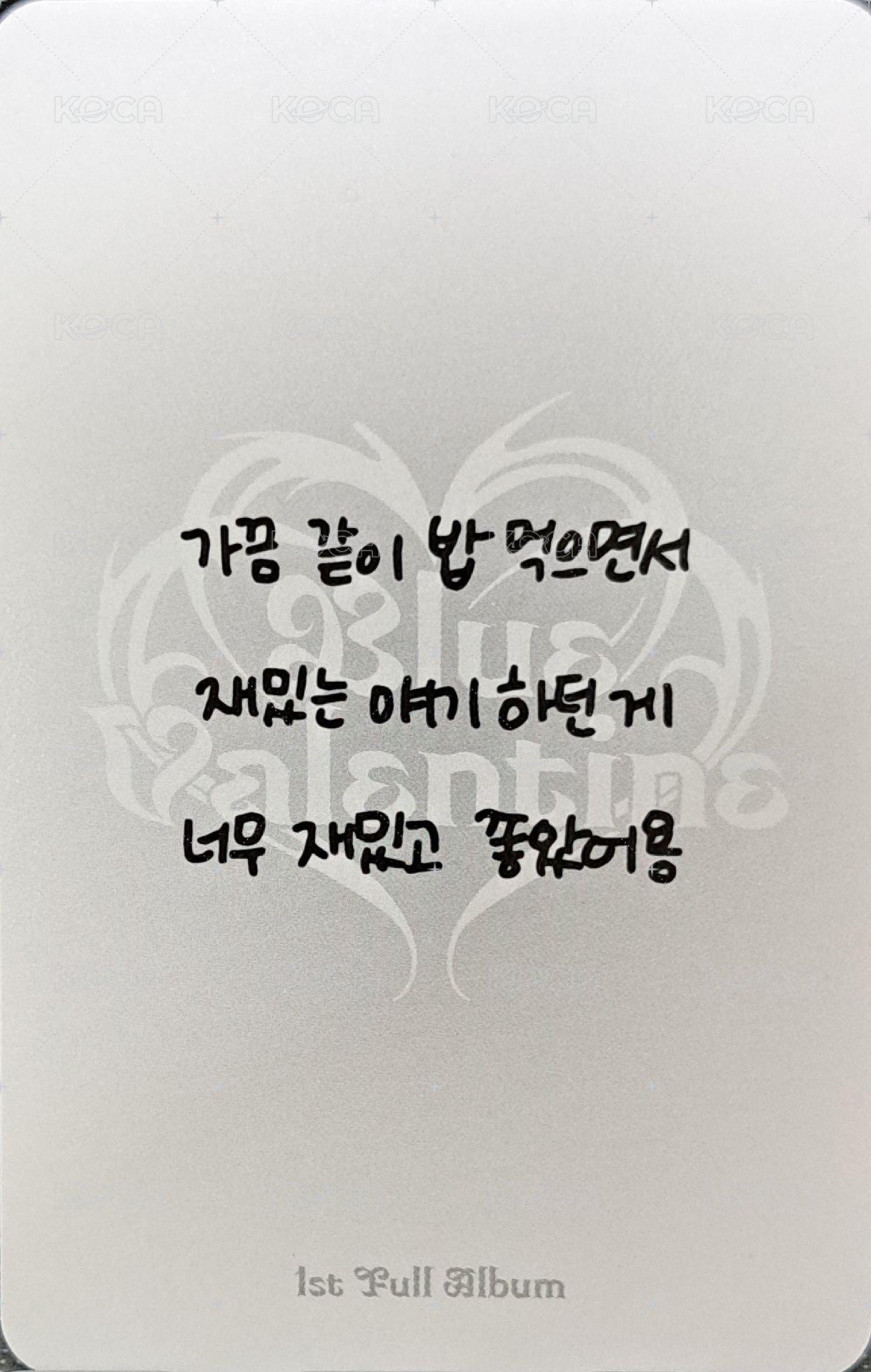 正規一 專輯卡 普版 Valentine ver. 背面