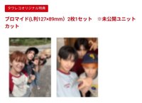 芝加哥 回憶錄 塔店 特典