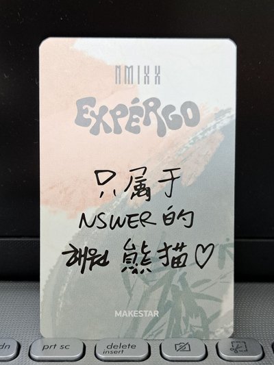 ms 熊貓嫄 中文卡背