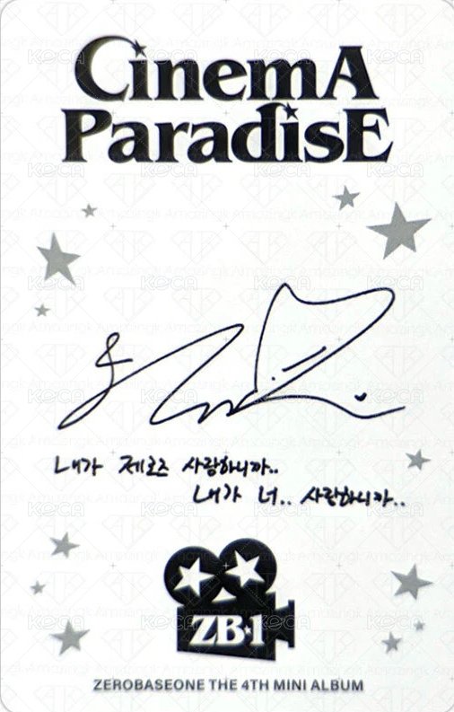 迷四 專輯卡 DIGIPACK ver. 背面