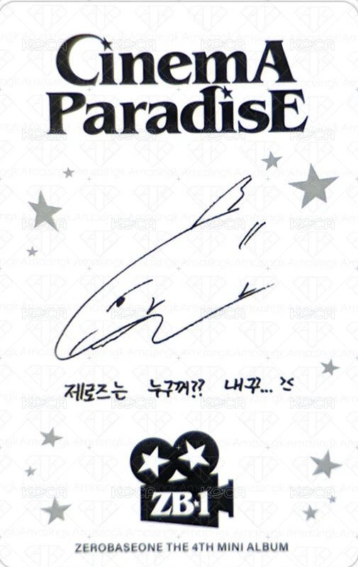 迷四 專輯卡 DIGIPACK ver. 背面