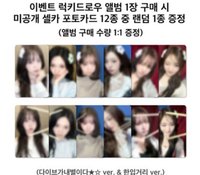 26'FC wm5.0 幸運卡