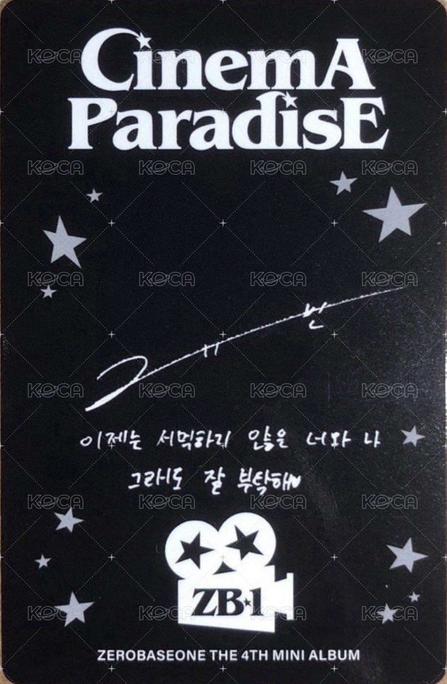 迷四 專輯卡 DIGIPACK ver. 背面