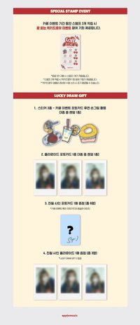 am 2.0 線下 CAFE EVENT