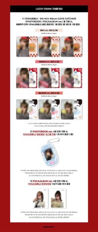 迷五 am 1.0 LUCKY DRAW